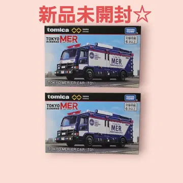 토미카 unlimited TOKYO 도쿄 MER ER CAR T01 2대