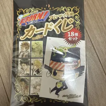 리본 브로마이드 카드 복권 점페스 점프 페스타