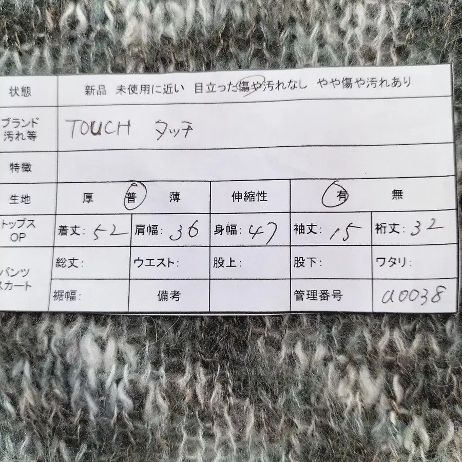 12번째 상품 이미지