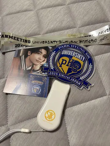 박형식 UNIVERSIKTY 굿즈