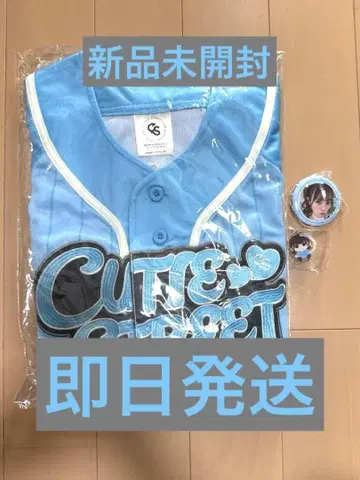 [ 미개봉 새상품 ] 우메다 미유 유니폼 굿즈 세트 CUTIESTREET