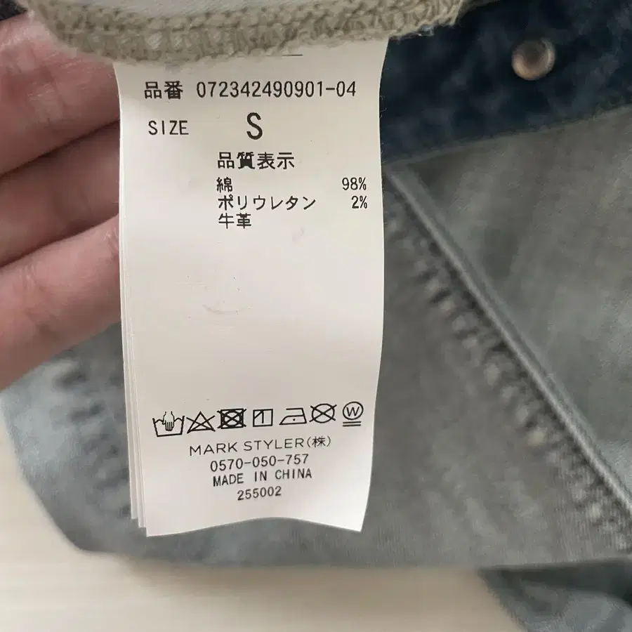 8번째 상품 이미지