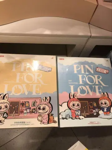 러브브 Pin for Love 알파벳 펜던트 (N-Z) (A-M)