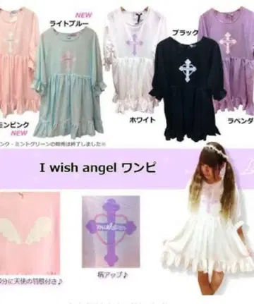 milklim I wish angel 원피스 천사 핑크