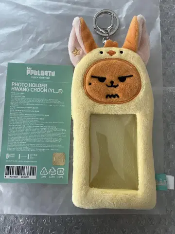TXT PPULBATU 영준 팬 춘 트레이딩 카드 케이스 사진 케이스