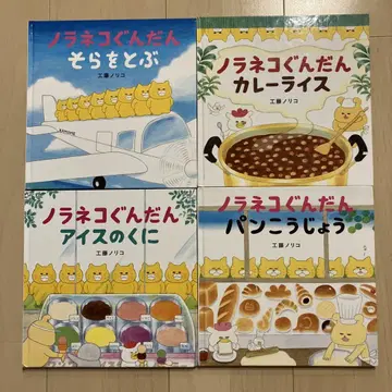 길고양이 대장 그림책 4권 세트