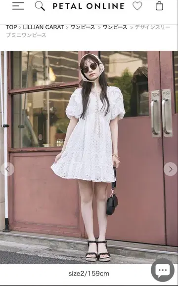 LILLIAN CARAT 디자인 슬리브 미니 원피스 화이트 미니 원피스