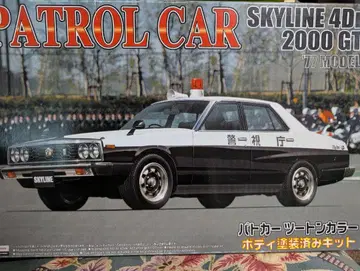 아오시마 스카이라인 2000GT 경찰차 1977년 모델 페인팅 키트