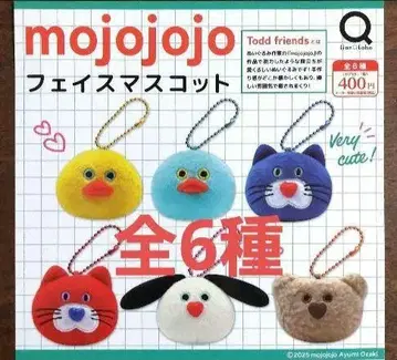 mojojojo 페이스 마스코트 전 6종 세트