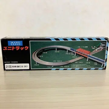 KATO 유니트랙 2130 고가교 직선 S248 6개입