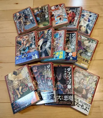 던전밥 DELICIOUS IN DUNGEON. 14 전권 전14권