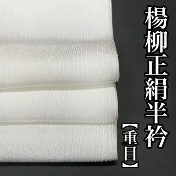 무거운 순수 실크 양류 장식용 깃 단의용 카라