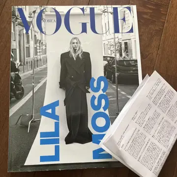 VOGUE KOREA 2023년 5월호 seventeen 우지 호시