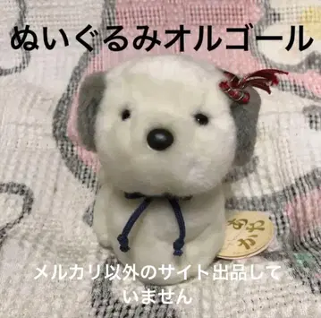 오리엔탈 토이 우메키치 아야카 봉제 인형 오르골 중고품