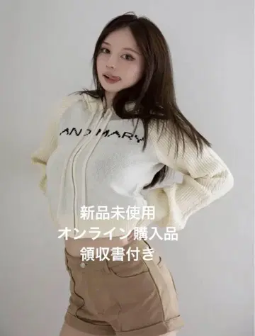 andmary Jeniffer knit hoodie set ivory