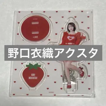 노구치 이오리 아크릴 스탠드 특별히