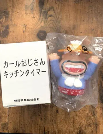 컬 아저씨 주방 타이머