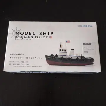 MODEL SHIP BENJAMIN ELLIOT