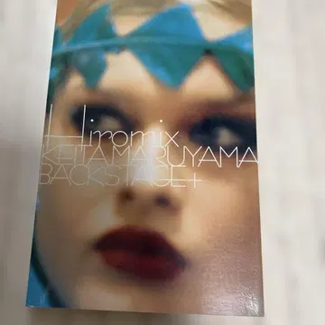 Keita Maruyama backstage+