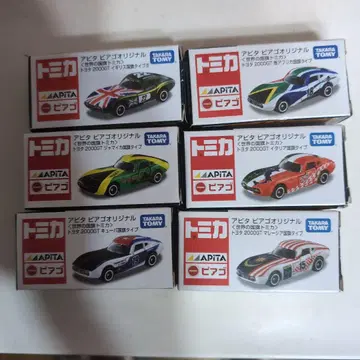 토미카 세계 국기와 도요타 2000GT
