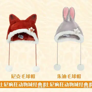 상하이 디즈니랜드 한정판 닉 주디 캡 모자 주토피아 1세트