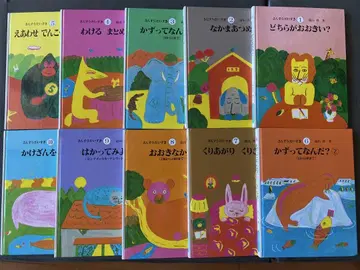 산수 대집합 10권 세트