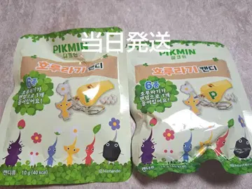 일본 미발매 피크민 호루라기 PIKMIN 피리 2개