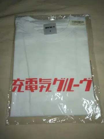 덴키 그루브 T셔츠