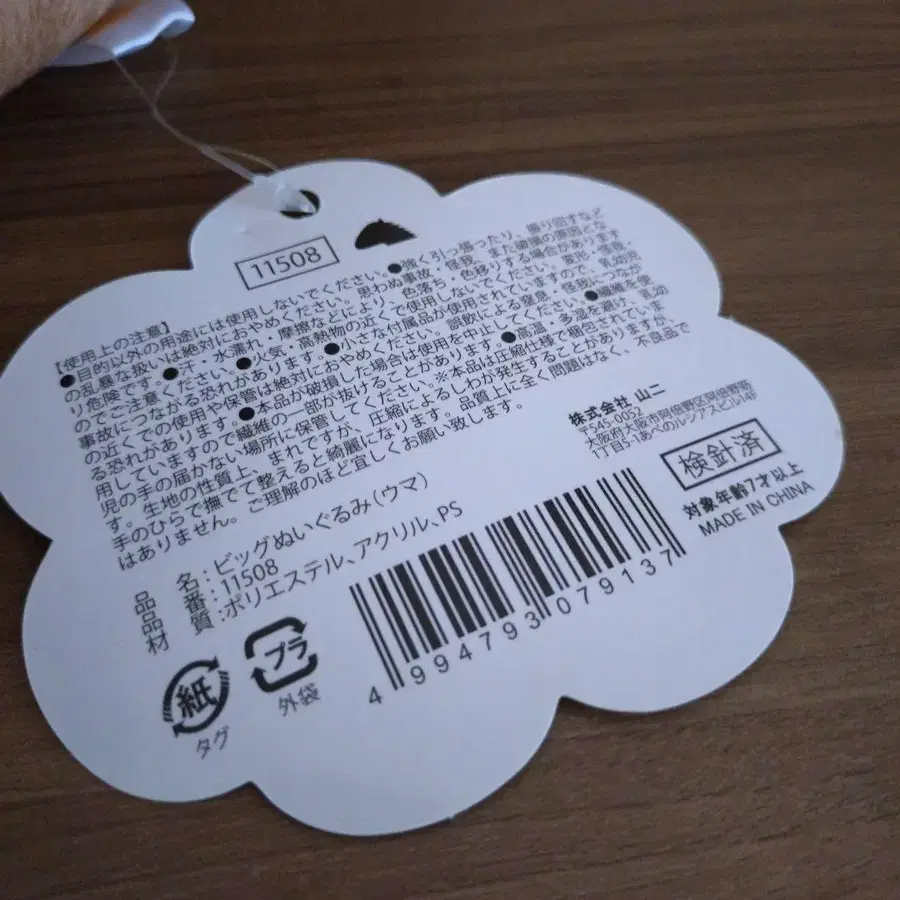 7번째 상품 이미지