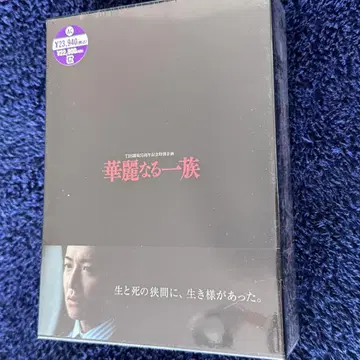 화려한 일족 DVD 박스 미개봉 기무라 타쿠야