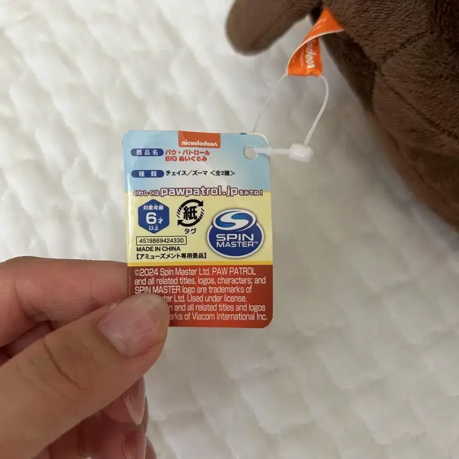 9번째 상품 이미지