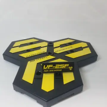 반다이 VF-25F용 받침대