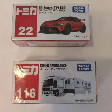 새상품 토미카 GR Supra & 슈퍼 한비란스 세트