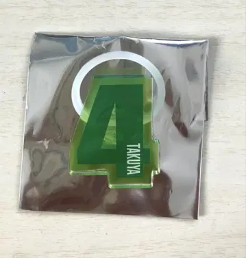 초특급 타쿠야 응원봉 액세서리 덤 포함