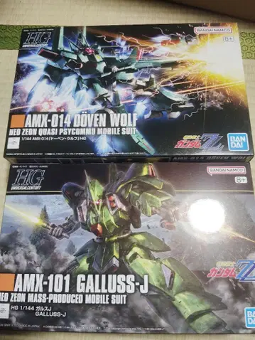 HG 도벤 울프 HG 가르스 J