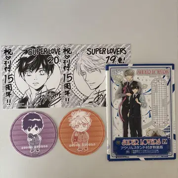 SUPER LOVERS 19 특장판 아크릴 스탠드 코스터 특전