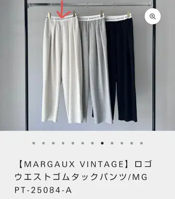 MARGAUX VINTAGE 로고 허리밴딩 턱 팬츠