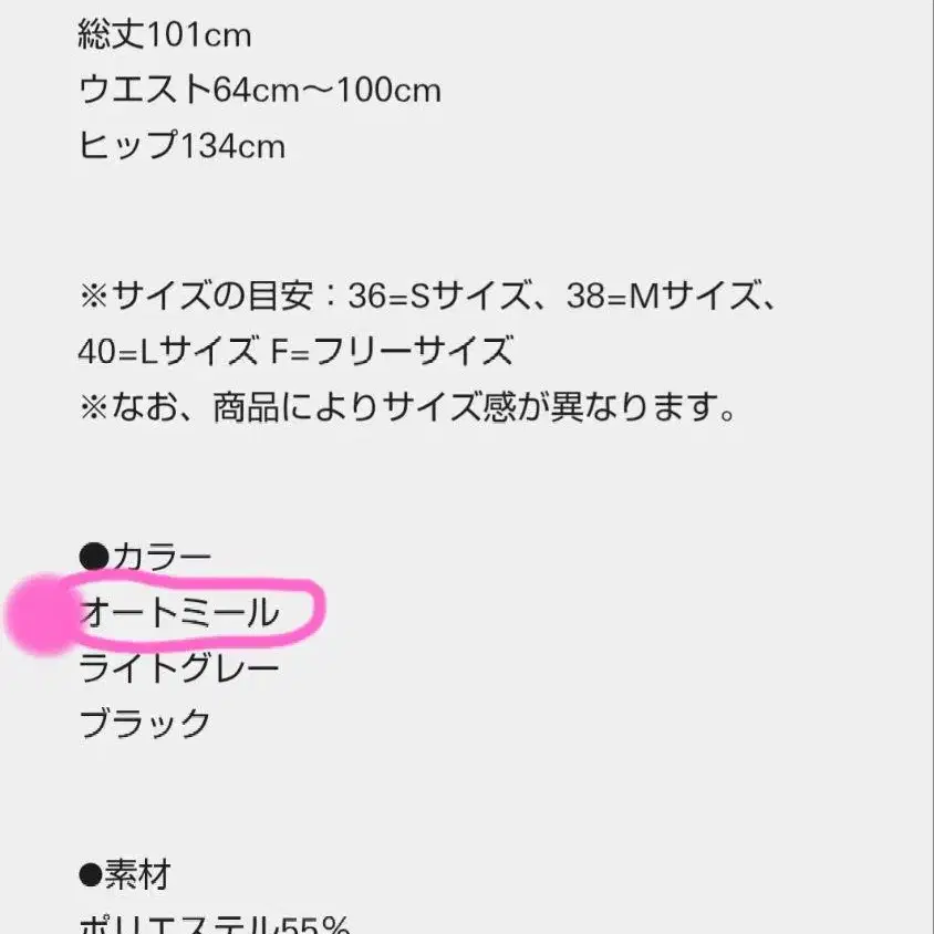 5번째 상품 이미지