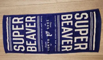SUPER BEAVER 로고 타월