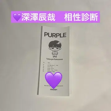 snowman popup 후카사와 타츠야