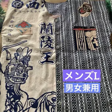 코이구치 셔츠 유카타 손수건 리메이크 감물 염색 하카타 야마카사 길조 연