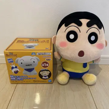 짱구는 못말려(크레용 신짱) 봉제 인형 시로 룸램프