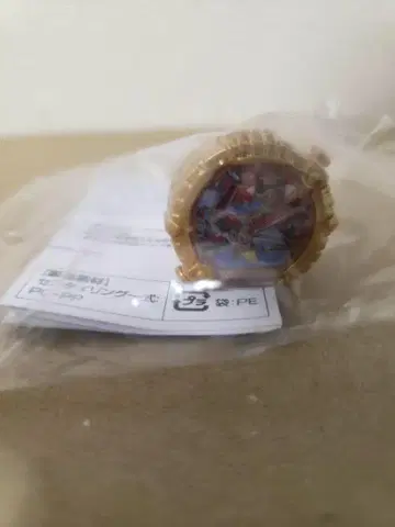 넘버원 전대 고쥬우쟈 젠타이링 고렌쟈