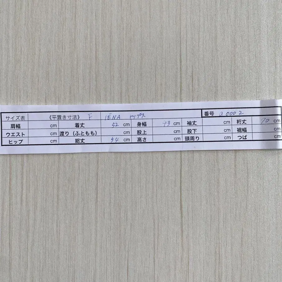 9번째 상품 이미지