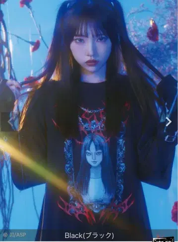 이토 준지 x REFLEM 토미에 셔츠