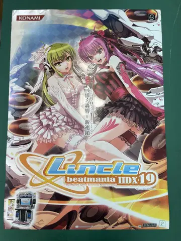 beatmania IIDX19 Lincle B1 포스터