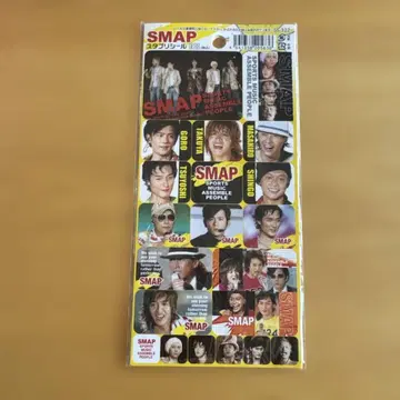 SMAP 씰