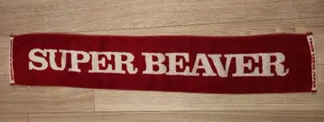 SUPER BEAVER 머플러 타월