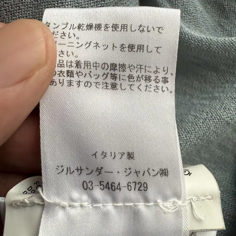 11번째 상품 이미지