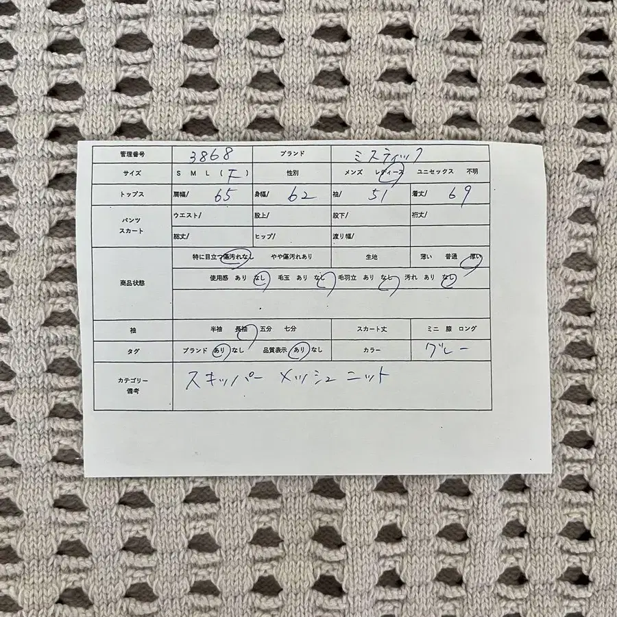 11번째 상품 이미지